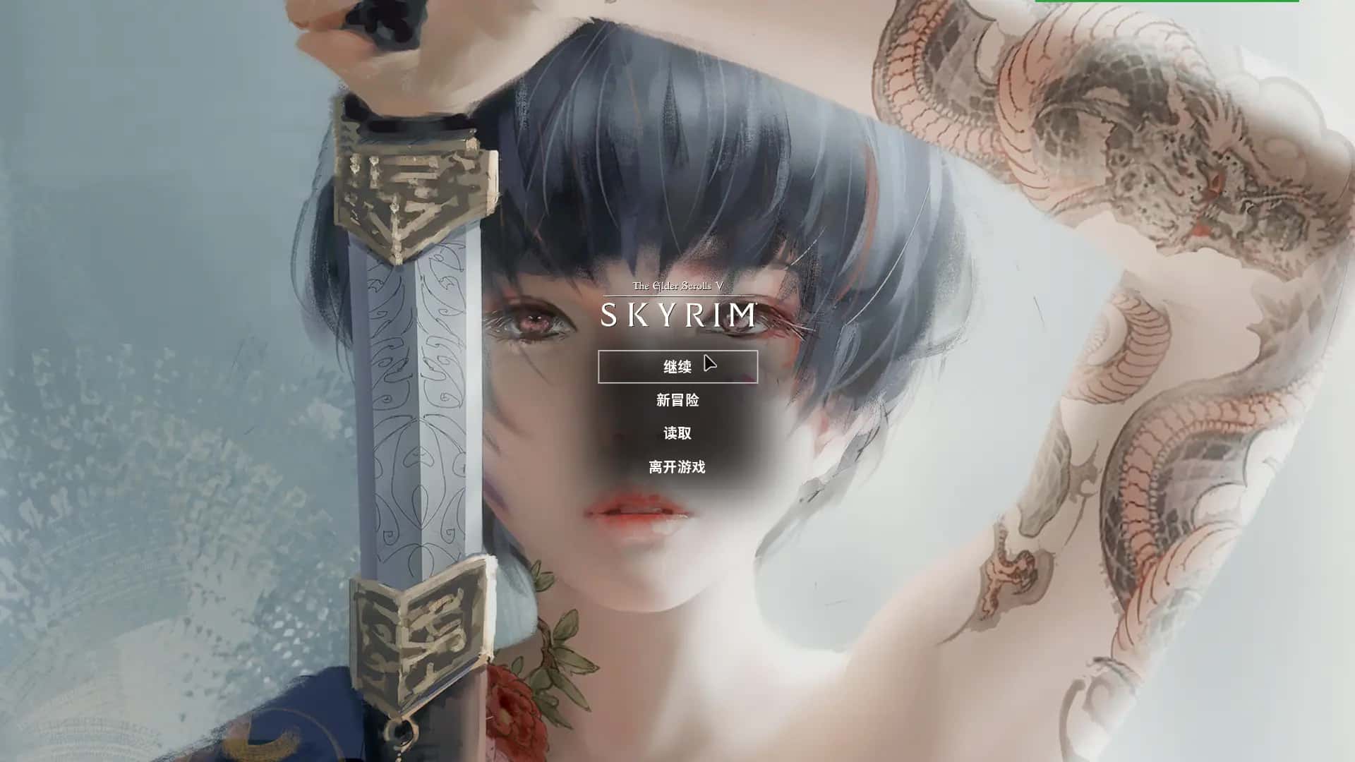 少女卷轴插画